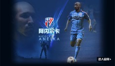 cyborg-anelka-5141_232x134